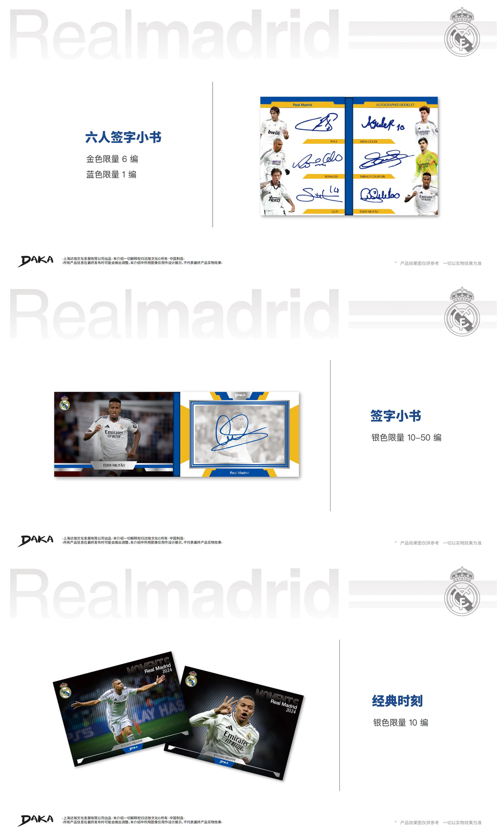 Original 2025 DAKA Real Madrid Star Cards Sammelbox Limitierte Auflage Nummerierte Unterschrift Must-have für Fans und Sammler
