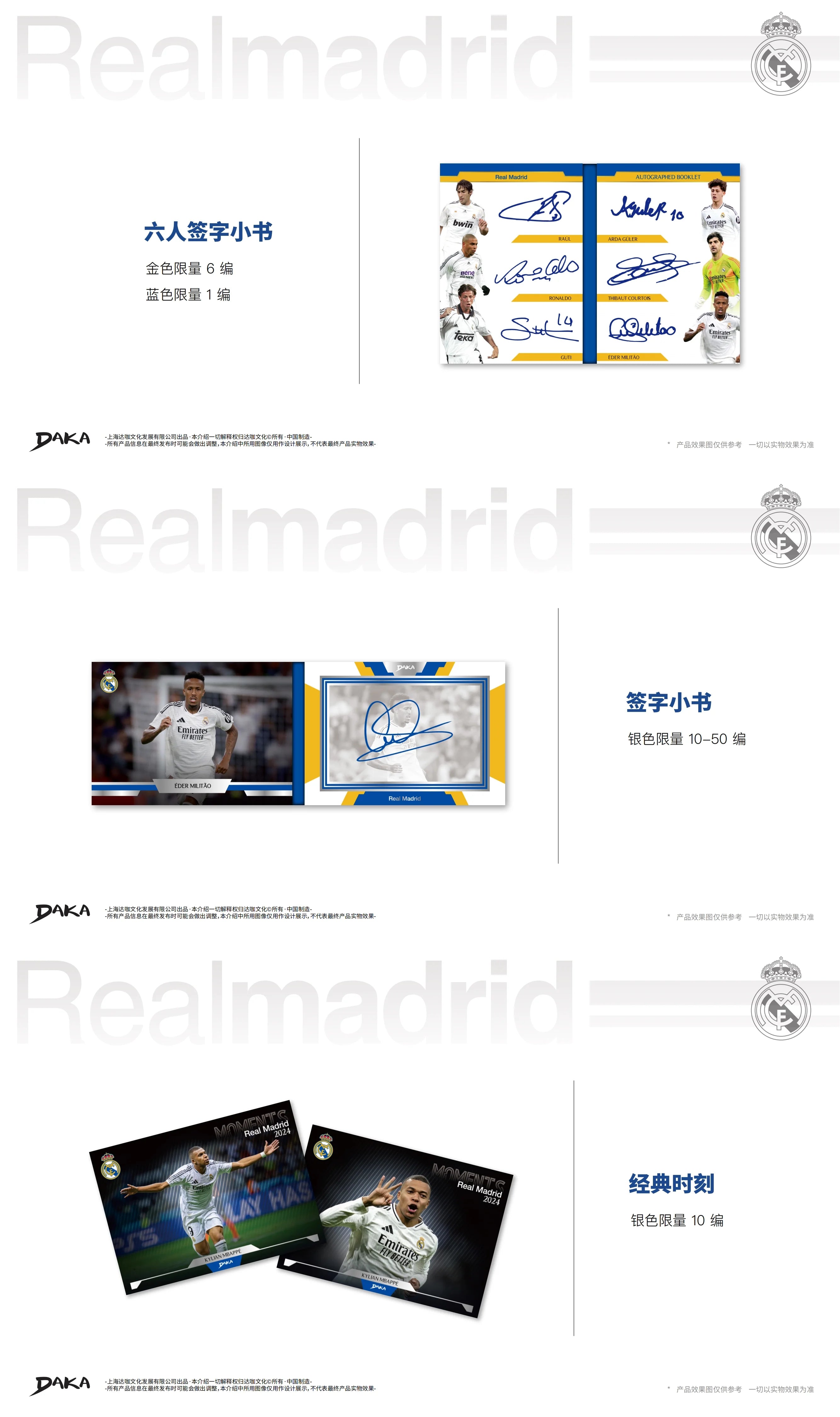 Original 2025 DAKA Real Madrid Star Cards Sammelbox Limitierte Auflage Nummerierte Unterschrift Must-have für Fans und Sammler