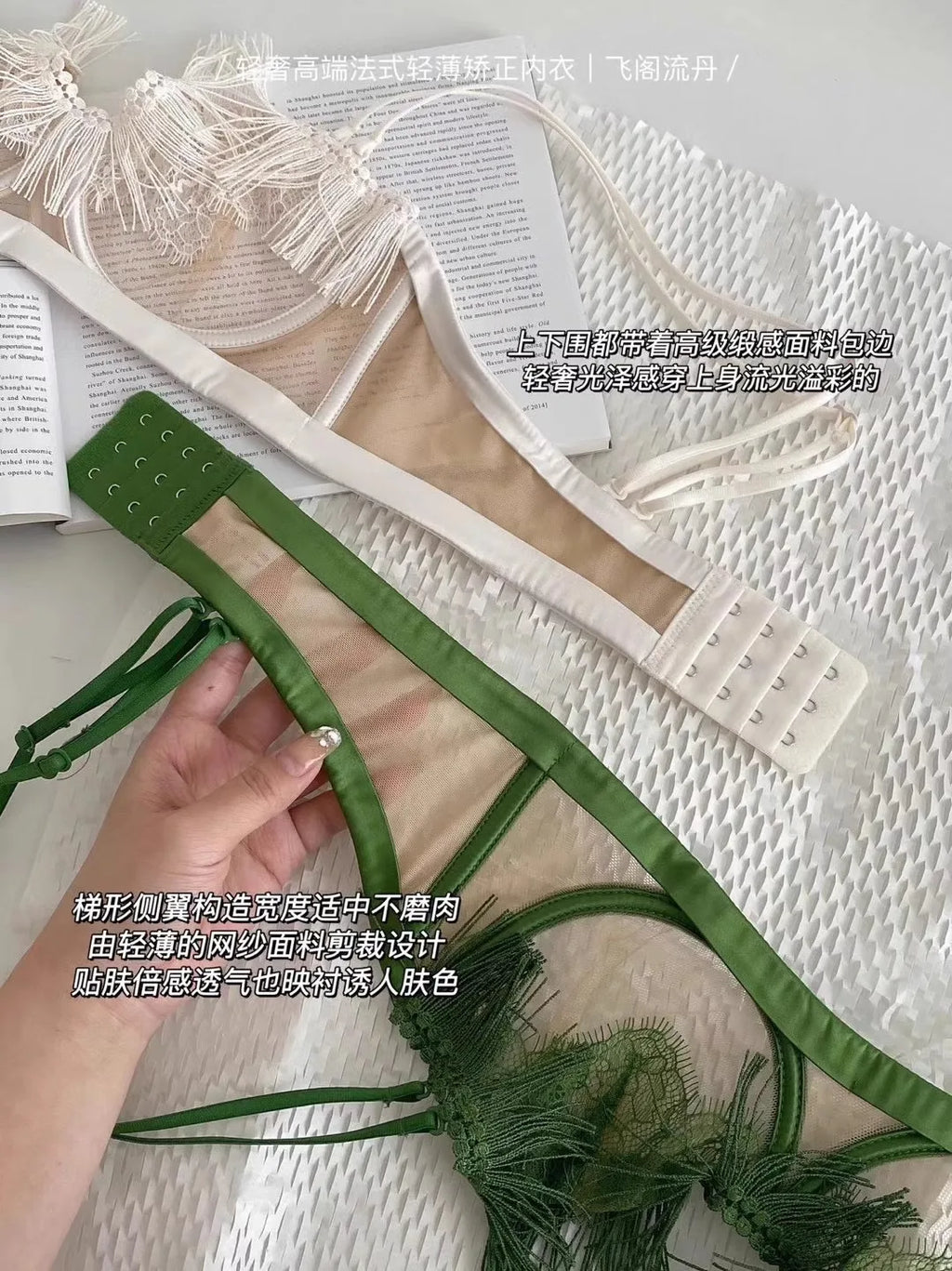 Japanisches Light Luxury Trägerloses Spitzen-BH-Set – Ultraleichter Half-Cup Minimizer aus Sheer Mesh & Spitze, nur noch 50 Sets im Flash Sale