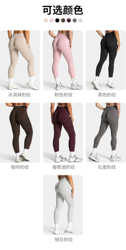 Teveo Eng anliegende, nahtlose Yoga-Leggings mit Leopardenmuster, hautfarbener hoher Elastizität, geeignet als Fitness-Laufhose