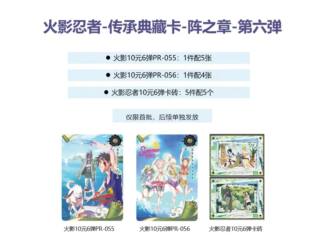 KAYOU Original Naruto-Kartenbox Anime-Figurenkarten-Boosterpack Sasuke-Sammelkarten-Spielzeug Weihnachtsgeburtstagsgeschenk für Kinder