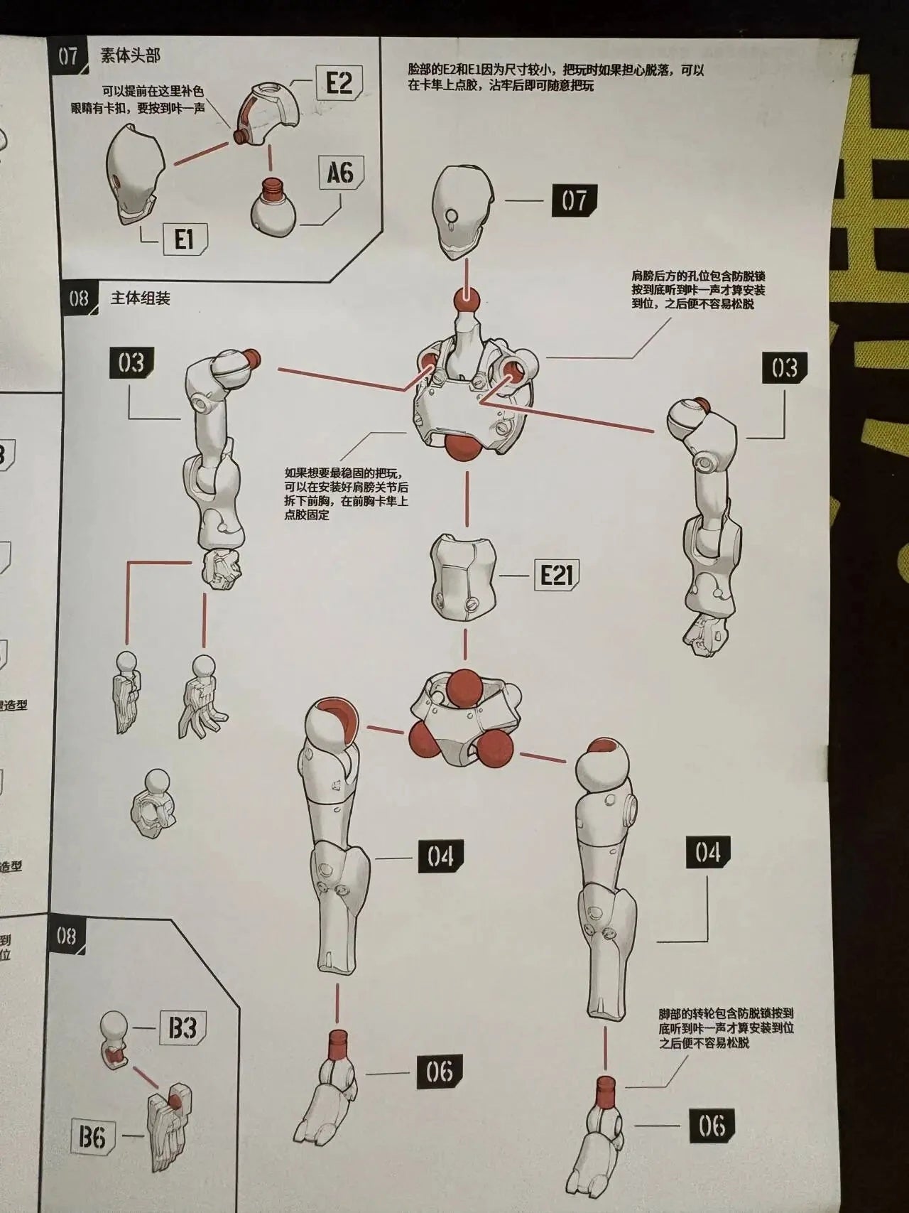 SHEIK MAINLAND 3MIN PROJECT A 3.75 Zoll super bewegliche humanoide Körper starke Attacke Alien Figur Bausatz Modell Spielzeug Sammlung Geschenk