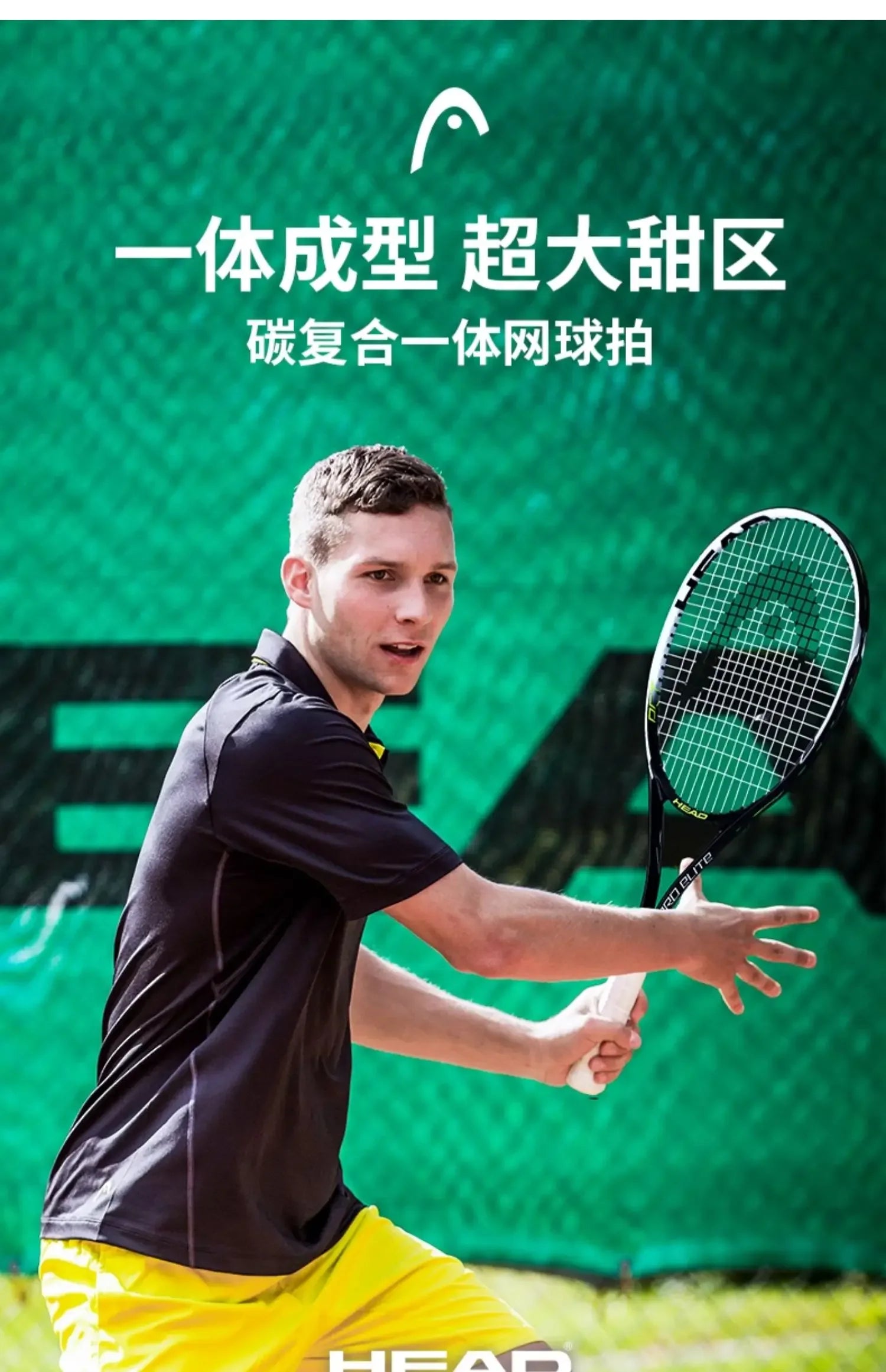 HEAD Tennisschläger Anfänger Carbon Composite Einteiliger Schläger Studenten Übung Sport