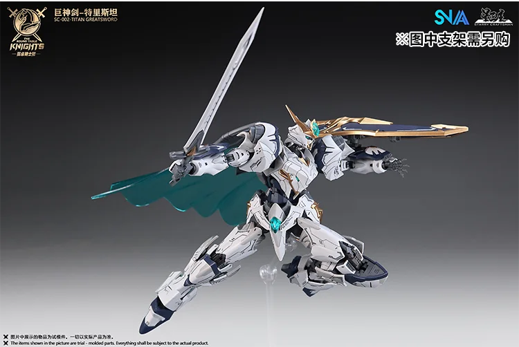 Auf Lager SNAA TRISTAN Runder TITAN GROSSSCHWERT Tischritter zusammengebauter Mecha Actionfigur Anime Modell Trendy Spielzeug Desktop