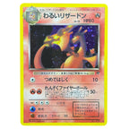PKM Proxy-Karten Japanische Rocket Dark Glurak Neo-Ära Lugia Promo Kangaskhan E-Serien-Ära Glurak Holographische PTCG Proxy-Spielzeuge