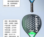 ODEA Beach Tennis Schläger Vollcarbon Rauhe Oberfläche Outdoor Sport Schläger Für Herren Damen Erwachsene Fortgeschrittene Spieler 3K 18K