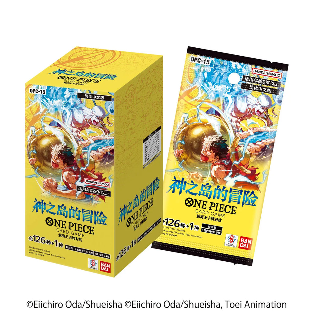 Original One Piece King Vereinfachtes Chinesisch PRBC01/02 EB3/OPC01/03/08/09/14/11/12/13 Ergänzungspack Kampfkarte Cartoon-Spielzeug