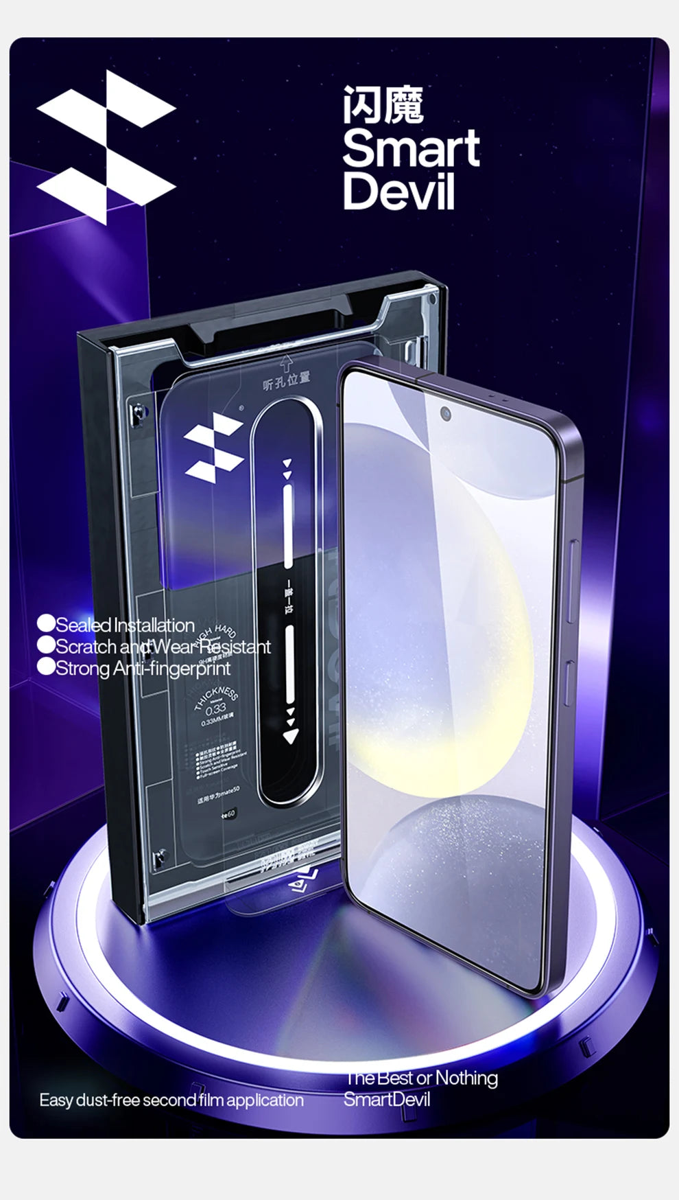 SmartDevil Staubfreie Displayschutzfolie aus gehärtetem Glas für Samsung S26 Ultra HD, klare Displayschutzfolie für Samsung S25 S24, Anti-Fingerabdruck