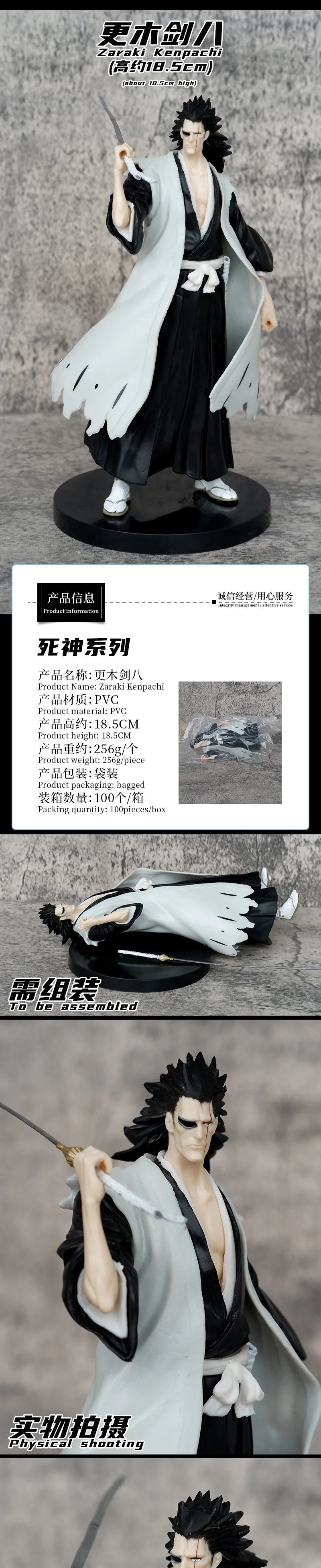 18,5 cm Anime BLEACH Kuchiki Rukia Actionfigur Sammlermodell Spielzeug Japanische Puppen Desktop Dekorationen PVC Stehfiguren