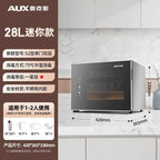Household Small Vertical Desktop Mini Double Door High Temperature Disinfection Cabinet Kitchen Commercial Sterilizer Cupboard