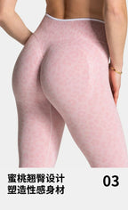 High Waist Leopard Print Yoga Hose, Po-Lifting Leggings mit Bauchkontrolle