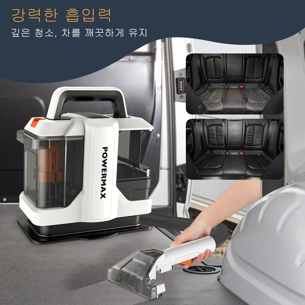 OMESER W05 Handstaubsauger Teppichreiniger 750W 15Kpa Kabelgebundenes punktuelles Reinigungsgerät Nass-Stoff-Teppich-Sofa-Reinigung Tragbar für Haustiere Auto