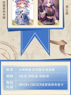 New Goddess Story Card Fufeng Kapitel Bunte Blitzkarte Anime-Charakter-Sammelkartenspiele Spielzeug Kindergeschenke