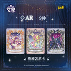 KAYOU Original My Little Pony Freundschaft ist ewig Sternentüte 2 Rhythmus Mond AR Vergoldete Dekoration ODER Sammelkarte Geschenk