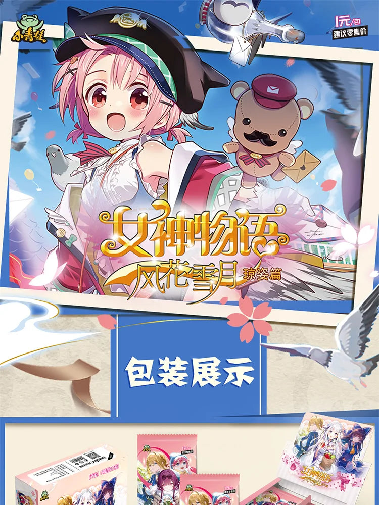 New Goddess Story Card Fufeng Kapitel Bunte Blitzkarte Anime-Charakter-Sammelkartenspiele Spielzeug Kindergeschenke