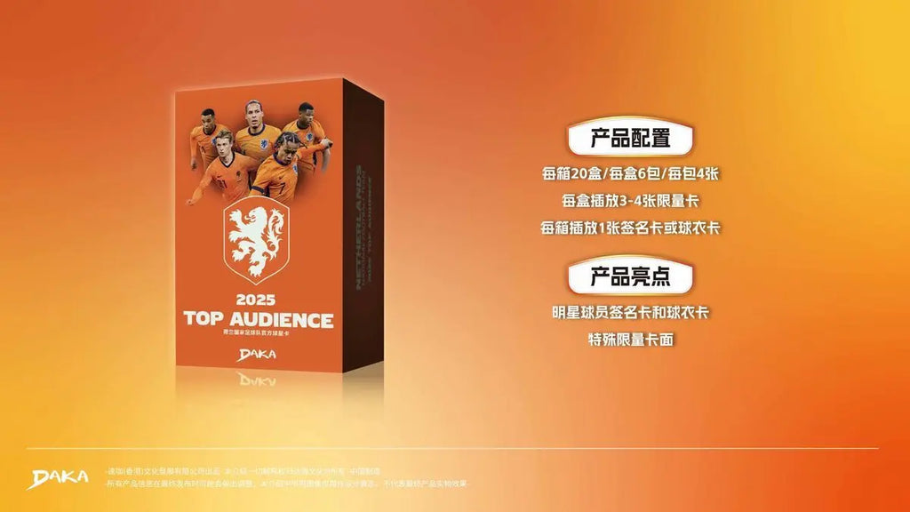 Original 2025 DAKA Real Madrid Star Cards Sammelbox Limitierte Auflage Nummerierte Unterschrift Must-have für Fans und Sammler
