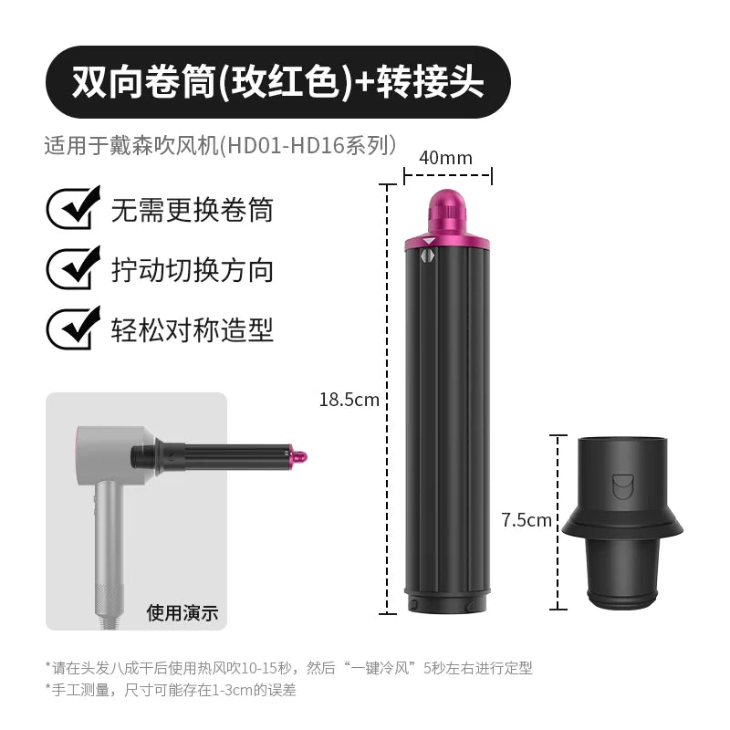 Automatic Curling Iron Hair Styling Tool for Hd15/16/17/18 Curling Wand 1.25 Inch Fast Heating Anti-Scald Ionic Hair Accessories