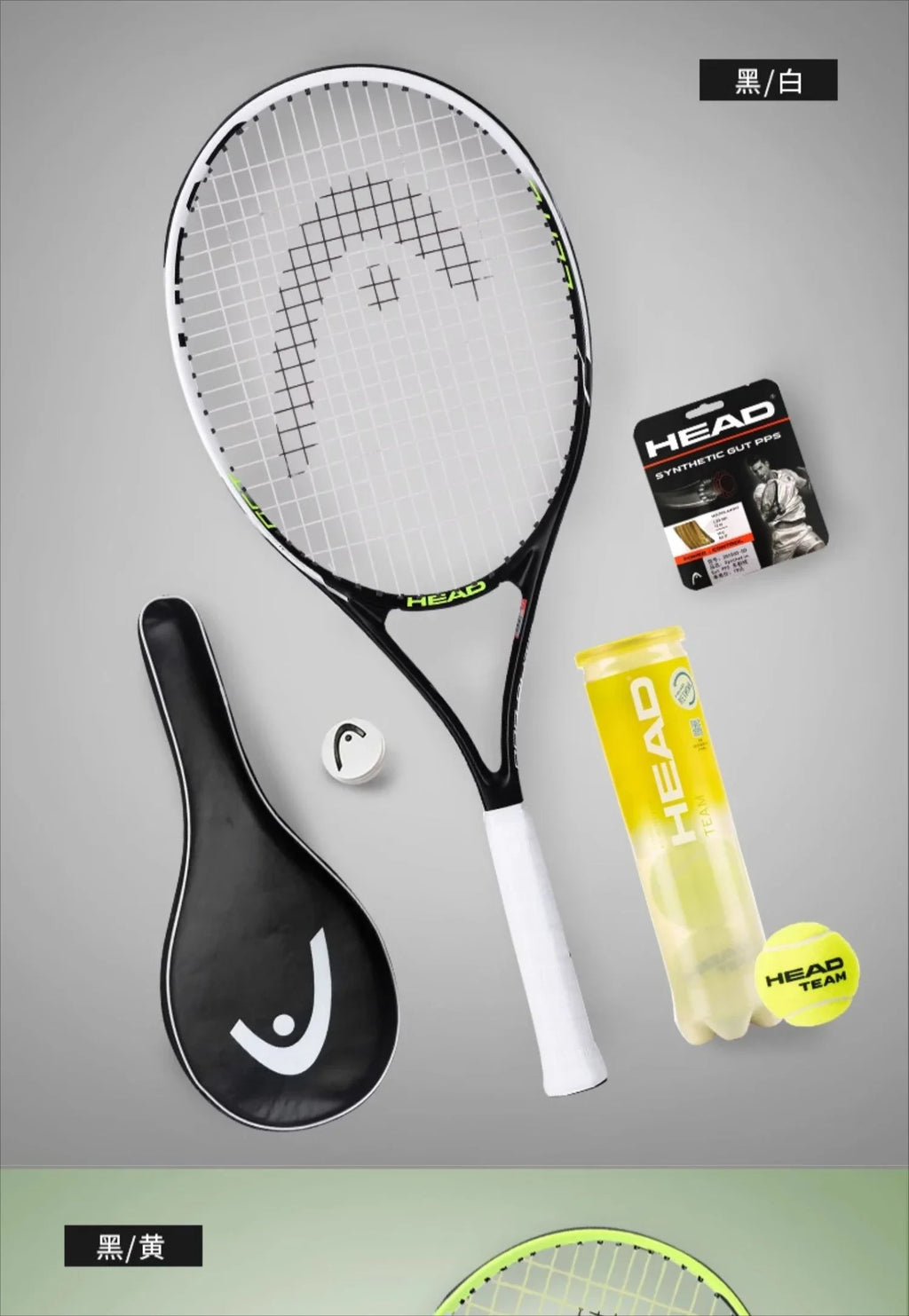 HEAD Tennisschläger Anfänger Carbon Composite Einteiliger Schläger Studenten Übung Sport