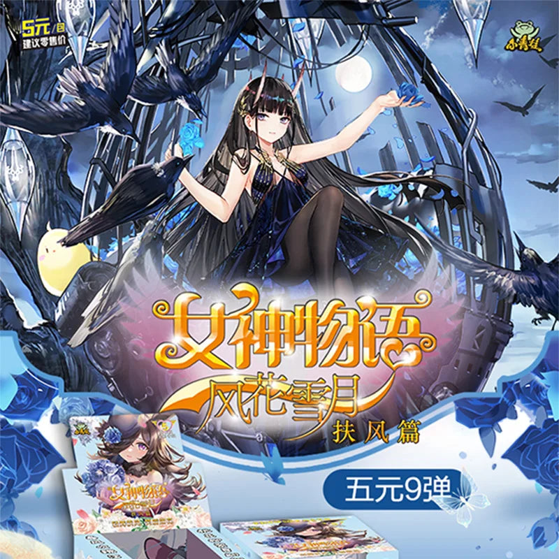 New Goddess Story Card Fufeng Kapitel Bunte Blitzkarte Anime-Charakter-Sammelkartenspiele Spielzeug Kindergeschenke