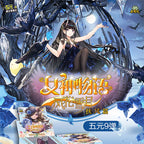 New Goddess Story Card Fufeng Kapitel Bunte Blitzkarte Anime-Charakter-Sammelkartenspiele Spielzeug Kindergeschenke