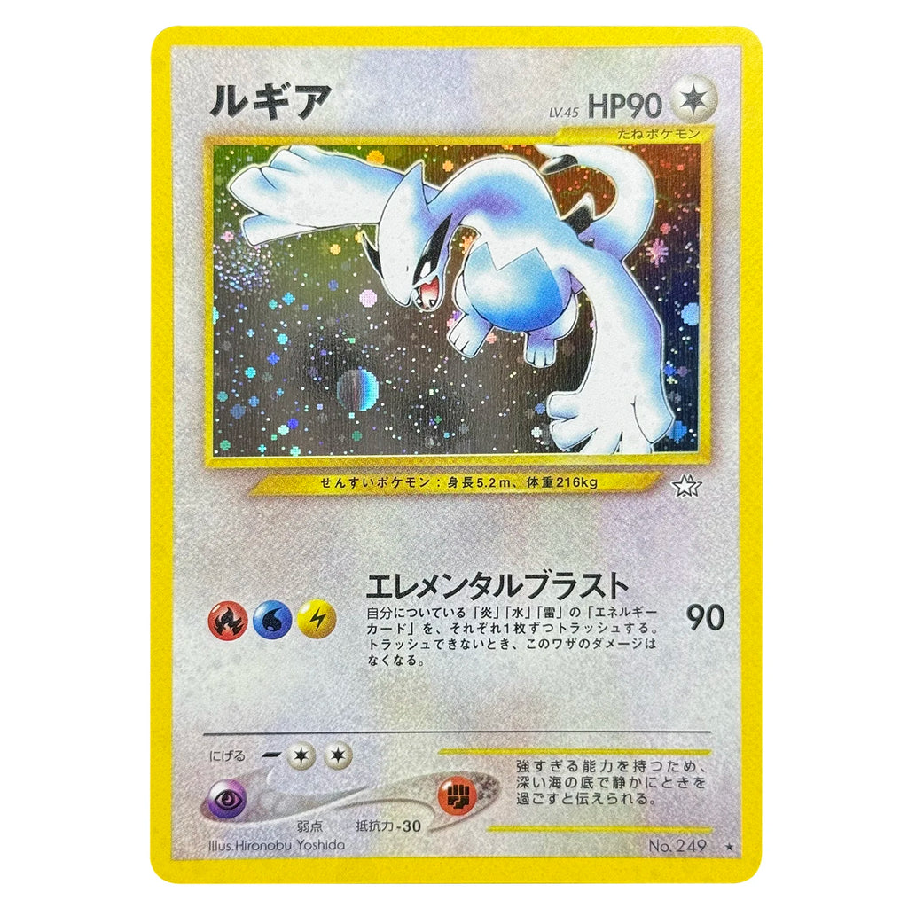 PKM Proxy-Karten Japanische Rocket Dark Glurak Neo-Ära Lugia Promo Kangaskhan E-Serien-Ära Glurak Holographische PTCG Proxy-Spielzeuge