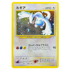 PKM Proxy-Karten Japanische Rocket Dark Glurak Neo-Ära Lugia Promo Kangaskhan E-Serien-Ära Glurak Holographische PTCG Proxy-Spielzeuge