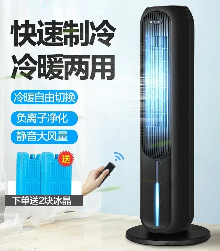 Gree Klimaanlage Ventilator Kühlung und Heizung Dual-Use Luftkühler kleiner Wasserlüfter Kühlung mobiler kleiner Klimaanlage Hauptbild